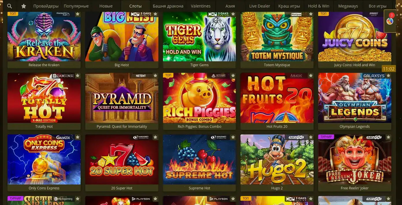 Baboss casino интерфейс игрового лобби