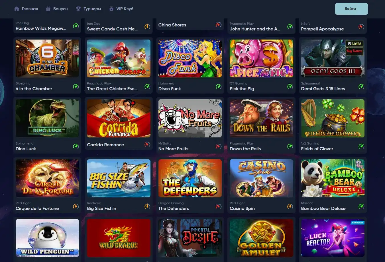 Baboss casino бонусы и акции